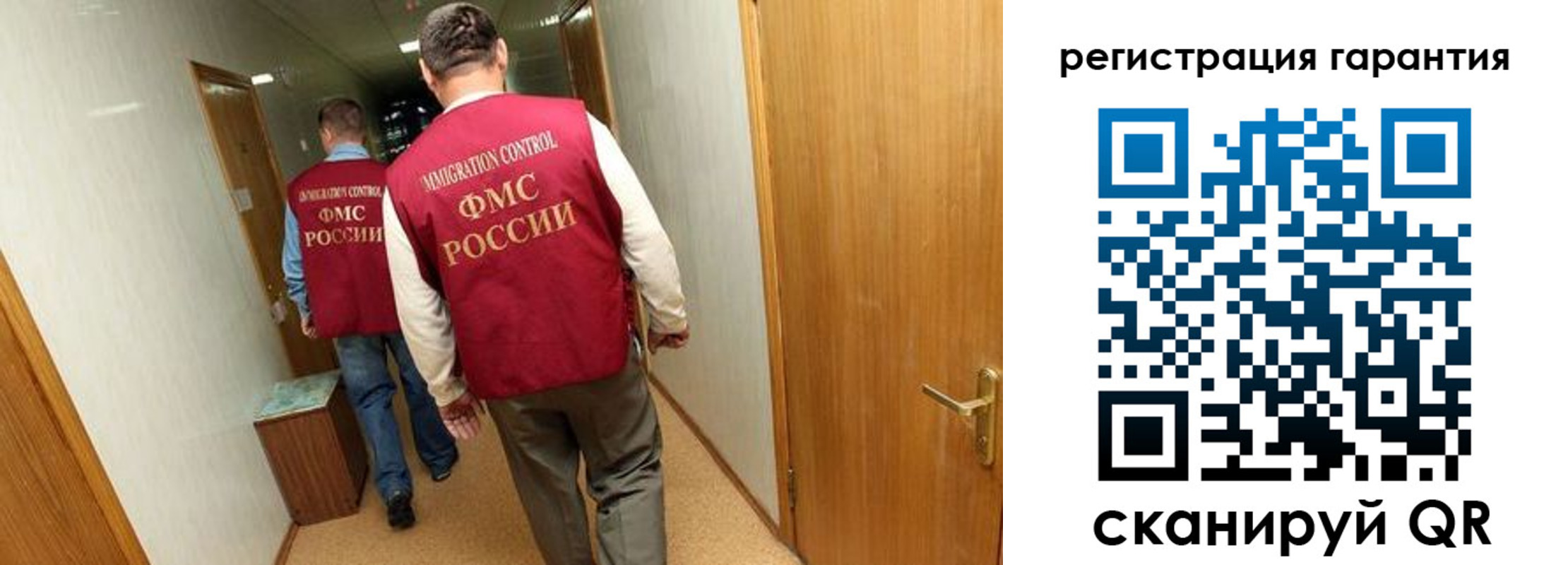 купить прописку в Обнинске