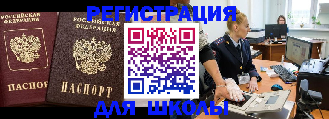 прописка от собственника в Обнинске
