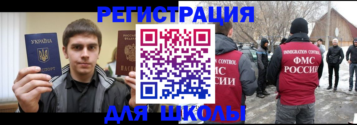где прописаться в Обнинске